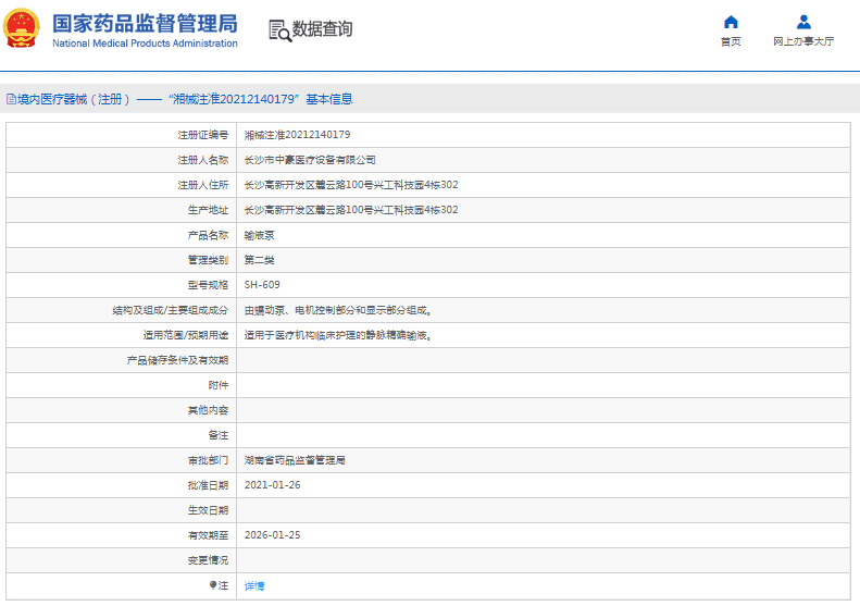 1668737573532457.png image.png