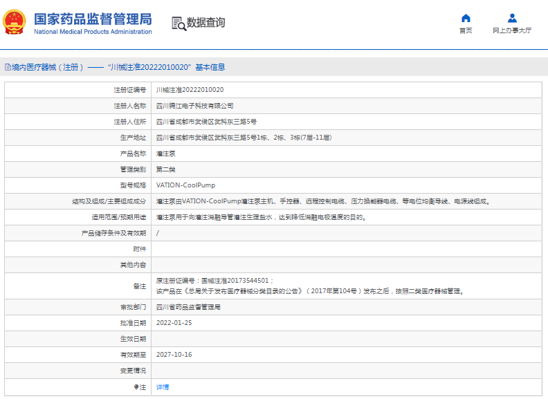 1668738750997515.png image.png