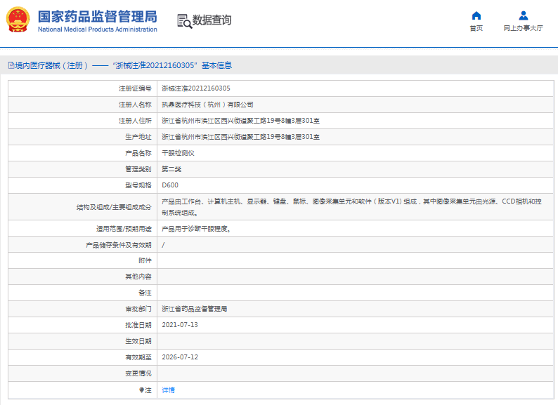 1669615630591101.png image.png