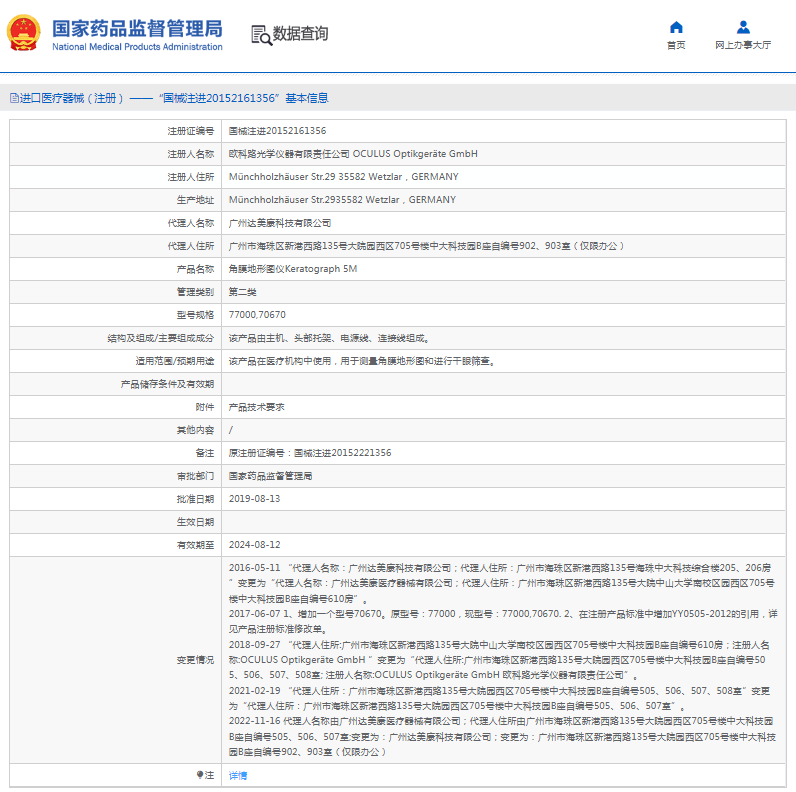 1669689348215858.png image.png