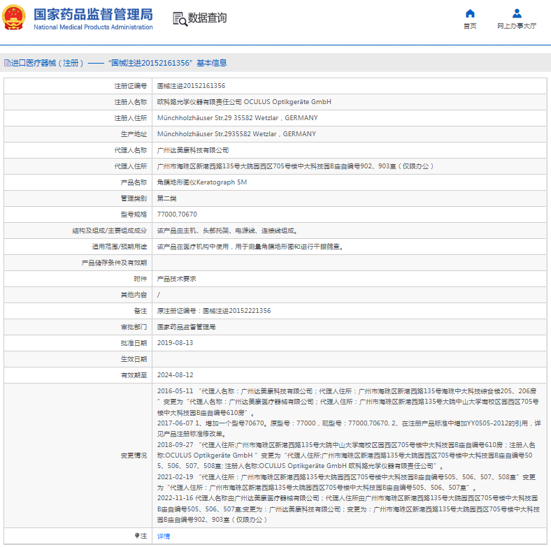 1669689683488945.png image.png