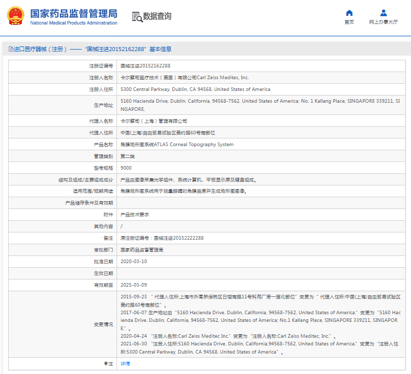 1669690219449220.png image.png