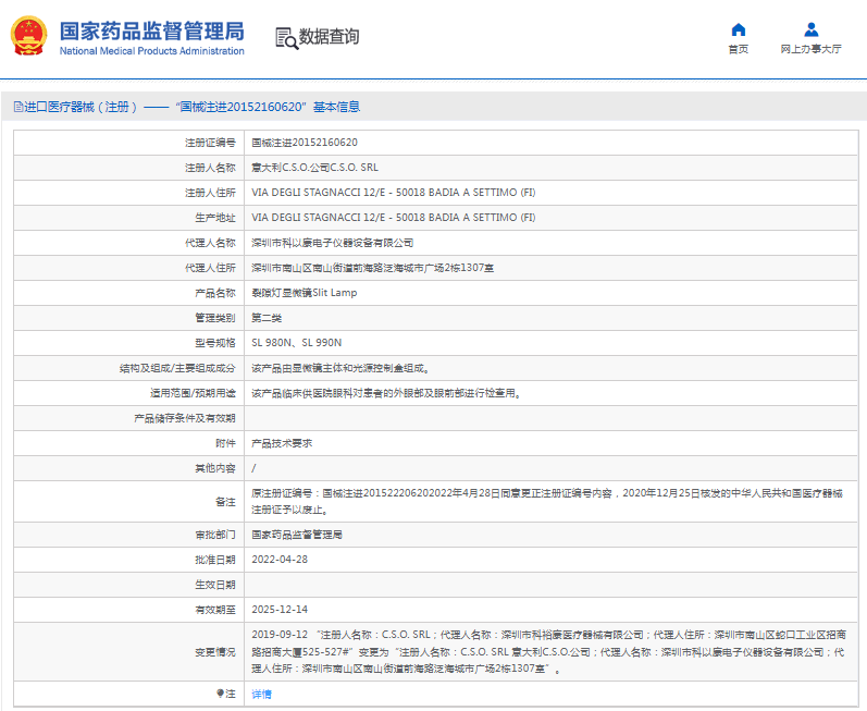 1669865848218663.png image.png