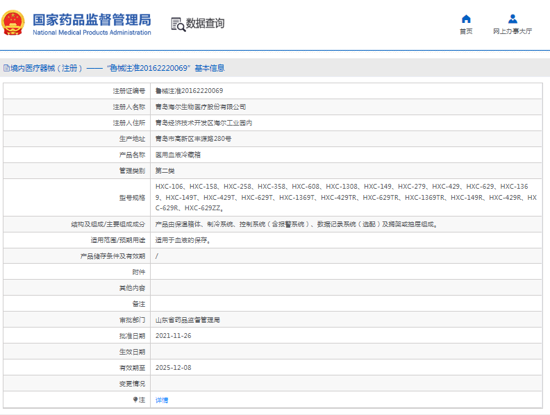 1670210166632419.png image.png