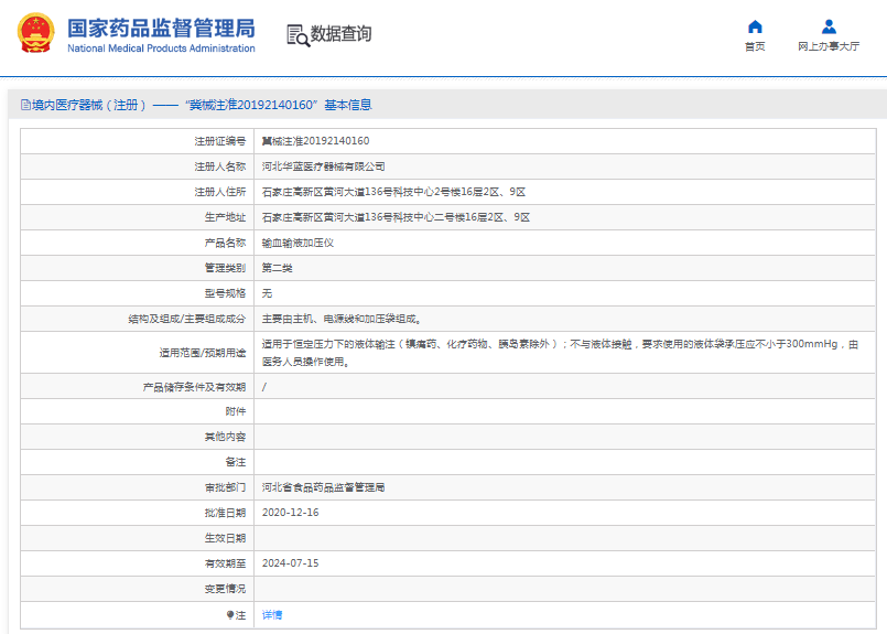 1670210284924585.png image.png