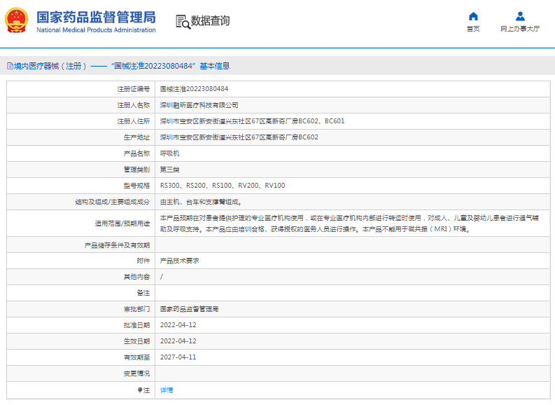 1670211292914700.png image.png