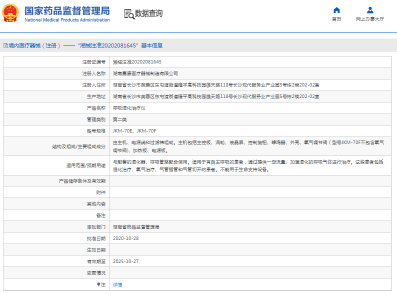 1670212129771523.png image.png