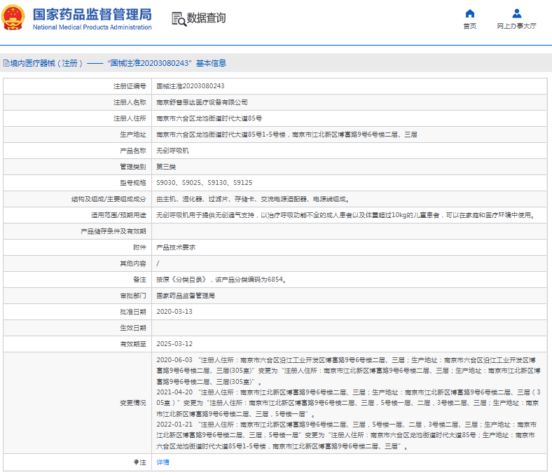 1670296923353906.png image.png