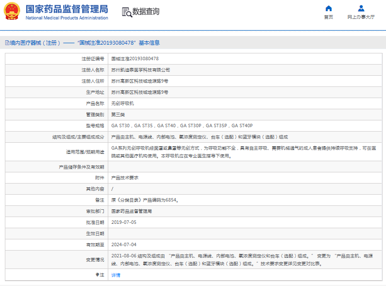 1670466028627879.png image.png