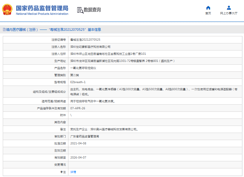 1670468952155720.png image.png