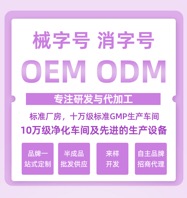 OEM.jpg