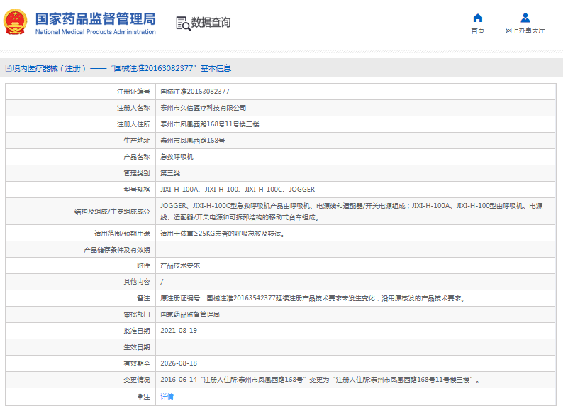 1670556804601187.png image.png