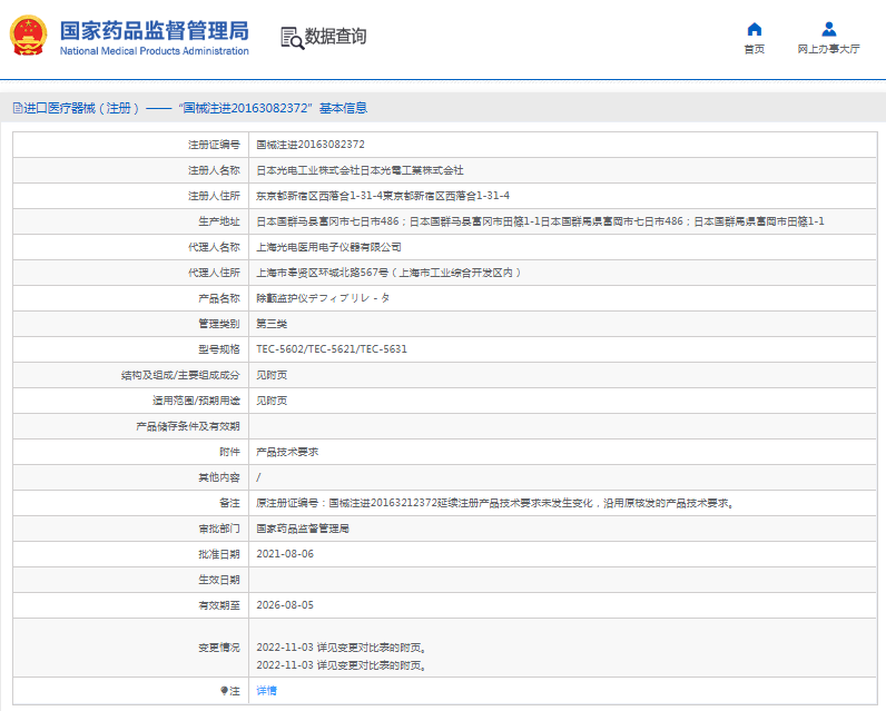 1670557453843104.png image.png