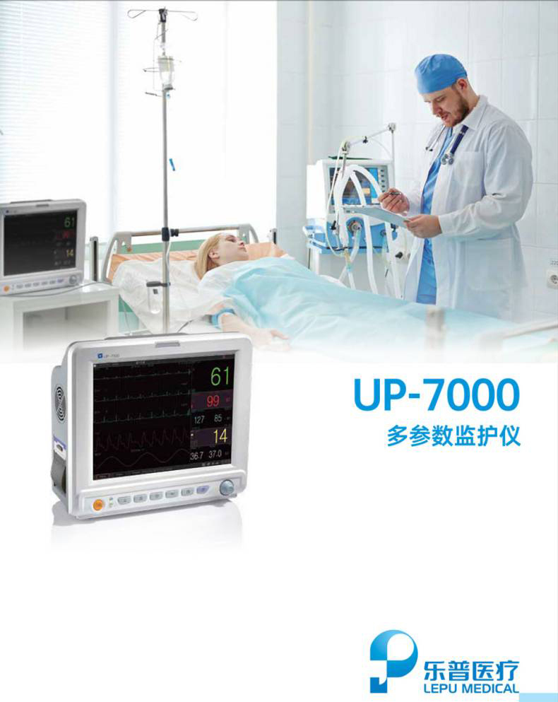 UP-7000(790)_01.jpg