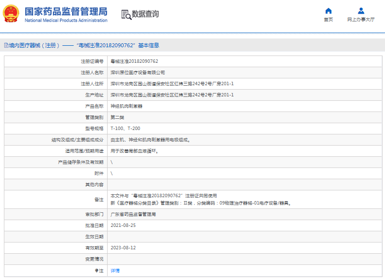 1670813694191896.png image.png