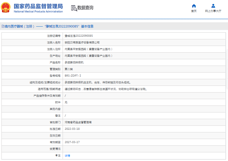 1670900110184737.png image.png