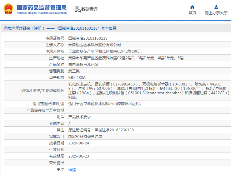 1670982693837861.png image.png