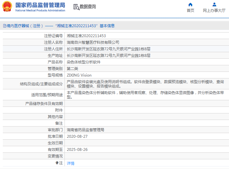 1670982791732261.png image.png