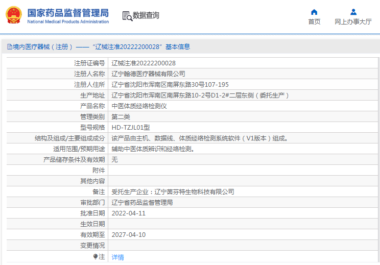 1670983147131407.png image.png