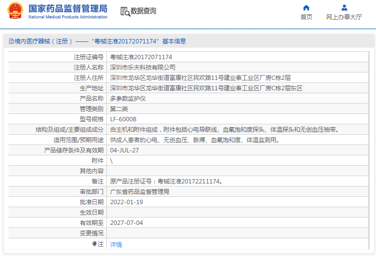 1670983898436998.png image.png