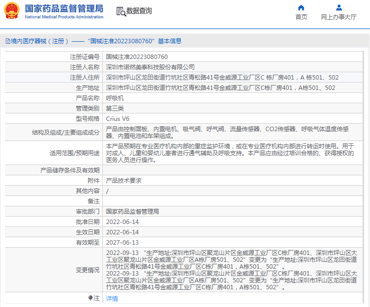 1671067676630152.png image.png