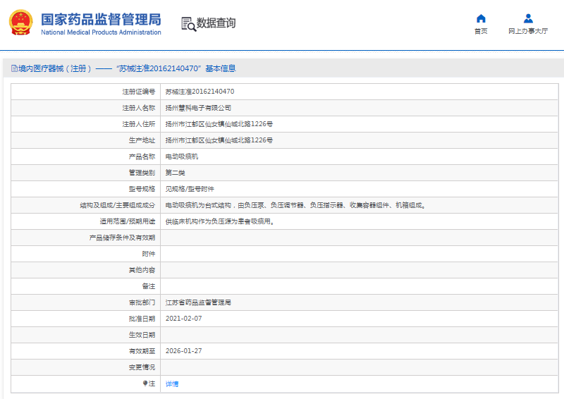 1671072196806421.png image.png