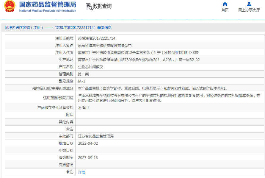 1671154169153948.png image.png