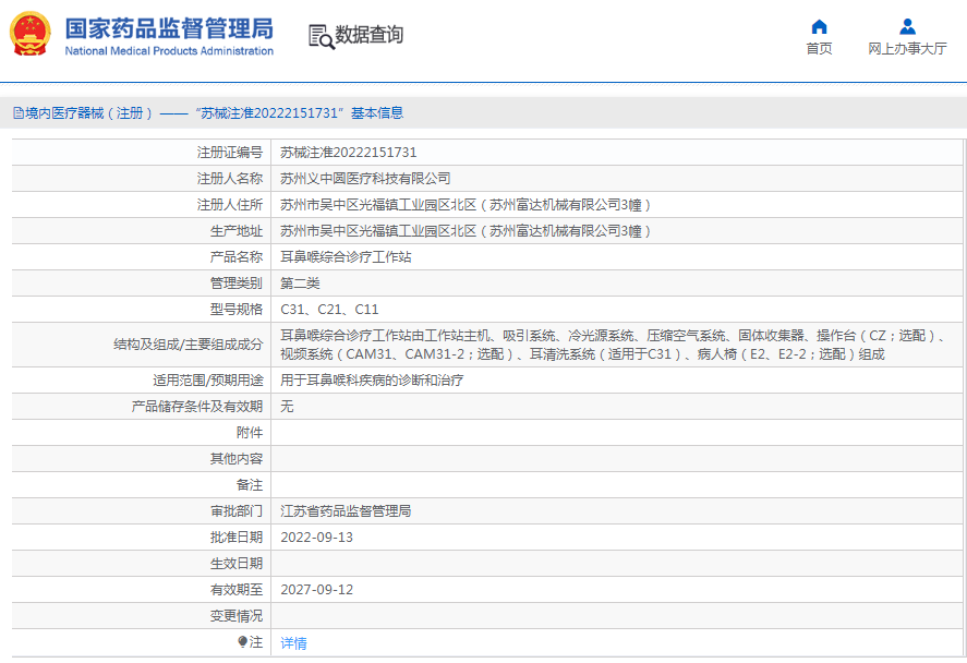 1671154565526820.png image.png