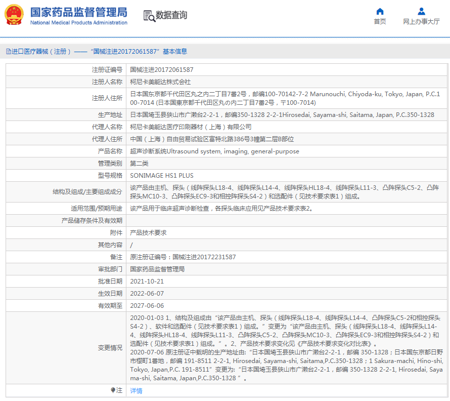 1671155066594919.png image.png