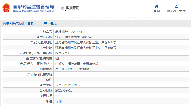 1671415869544519.png image.png