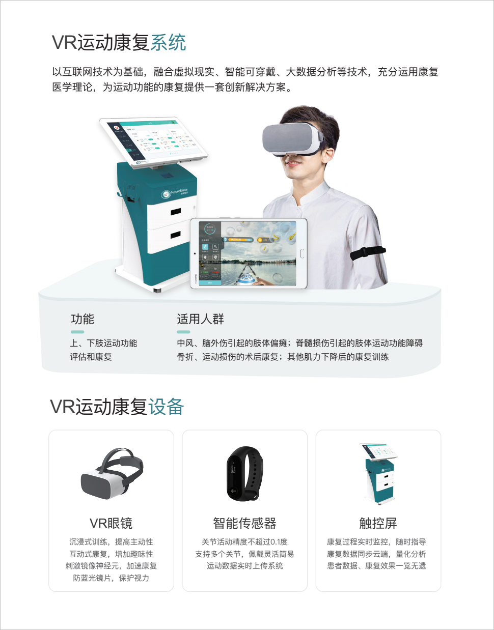 1671420743197325.jpg VR01.jpg