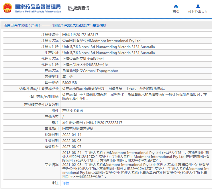 1671502677145803.png image.png