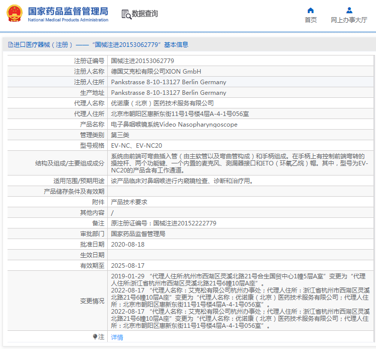 1671673750828057.png image.png