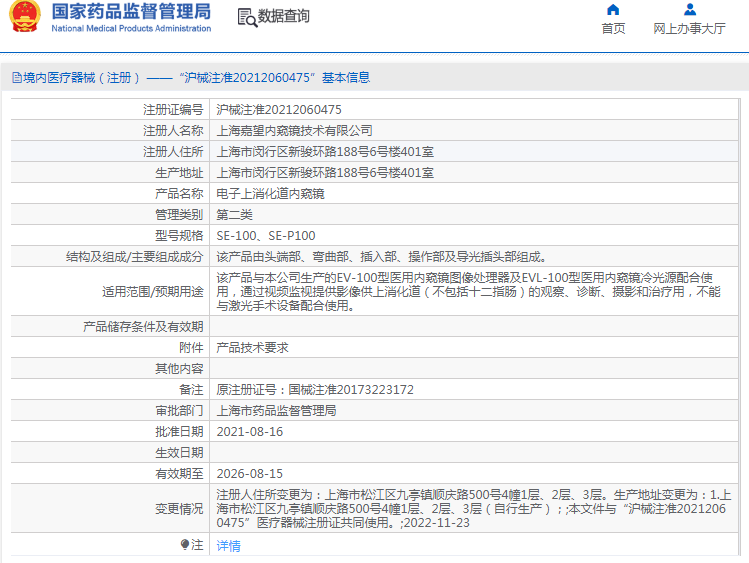 1671674146241852.png image.png