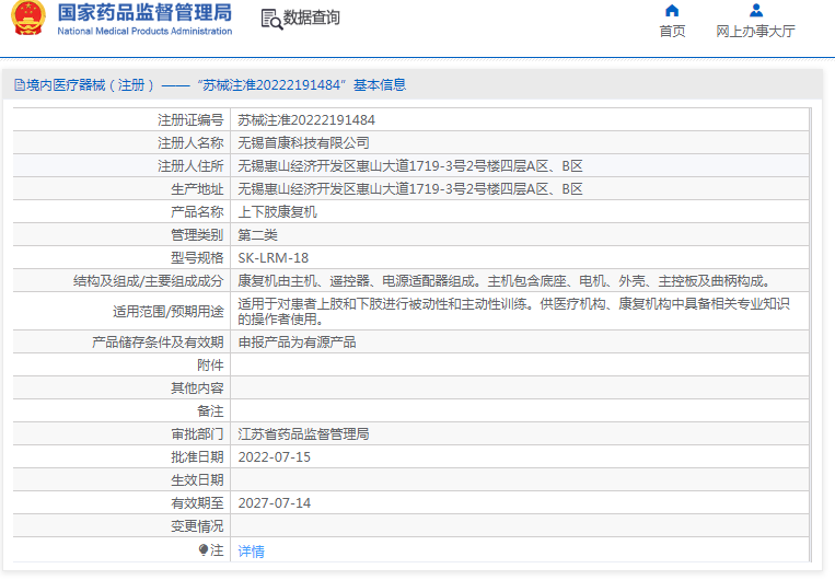 1672710473100895.png image.png