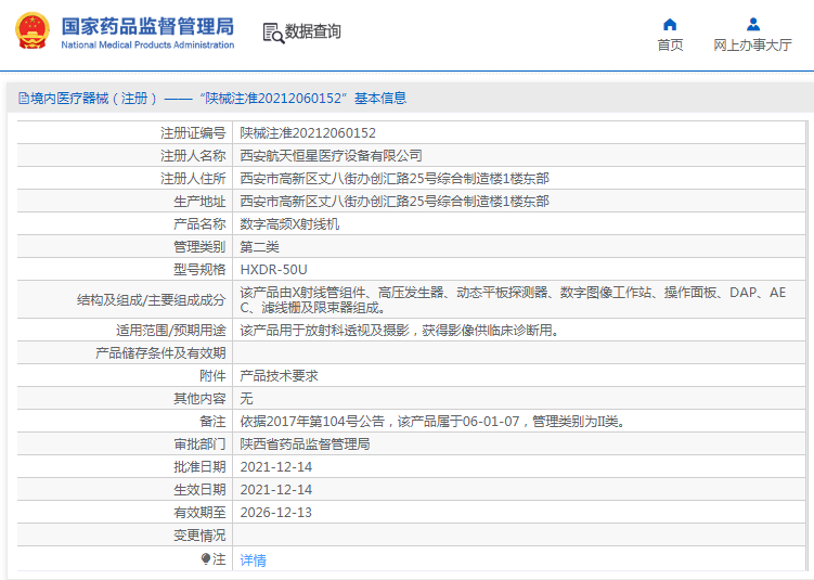 1672798658234140.png image.png