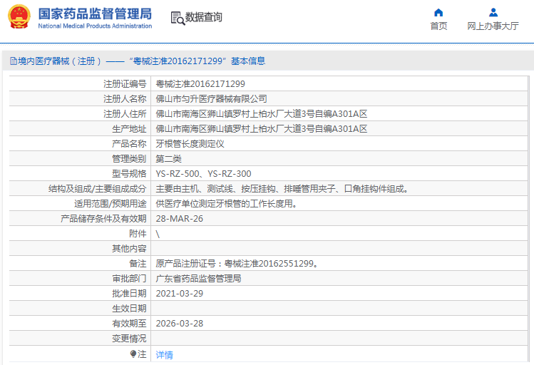 1672882698274480.png image.png