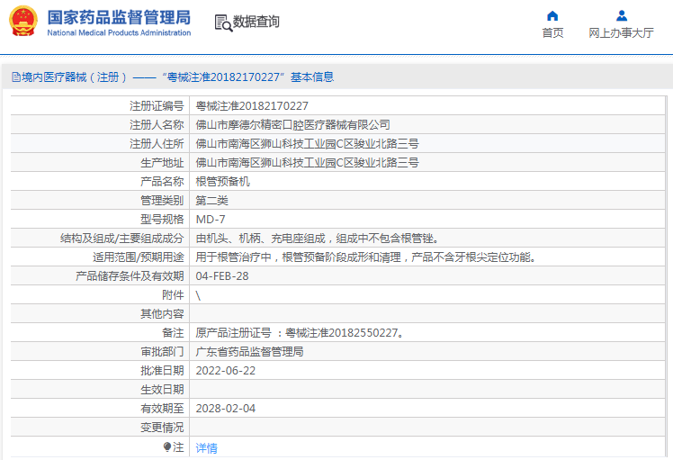 1672882809160351.png image.png