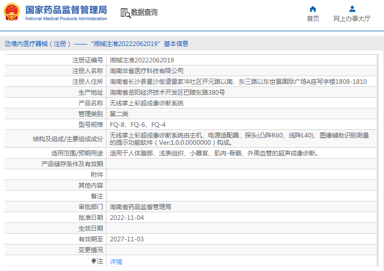 1672968904868387.png image.png