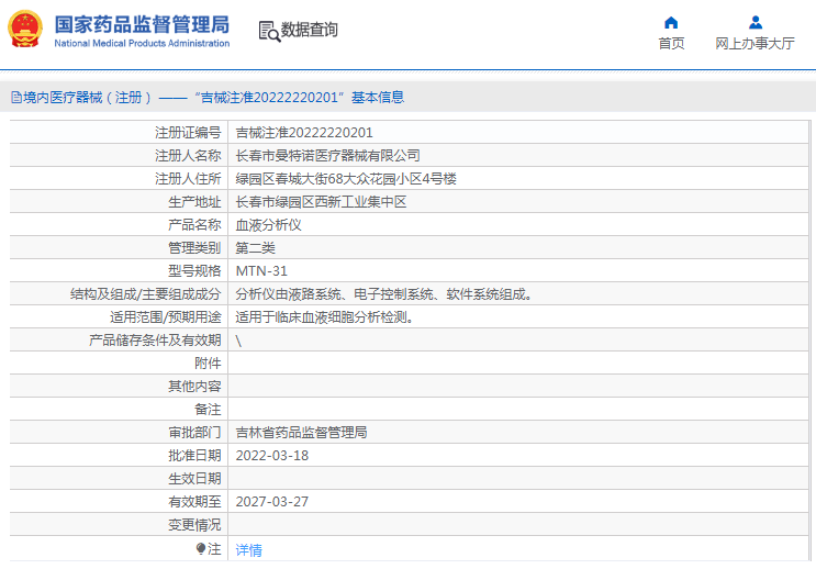 1672969266727459.png image.png