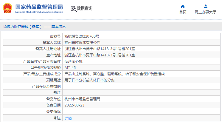 1672969318260456.png image.png