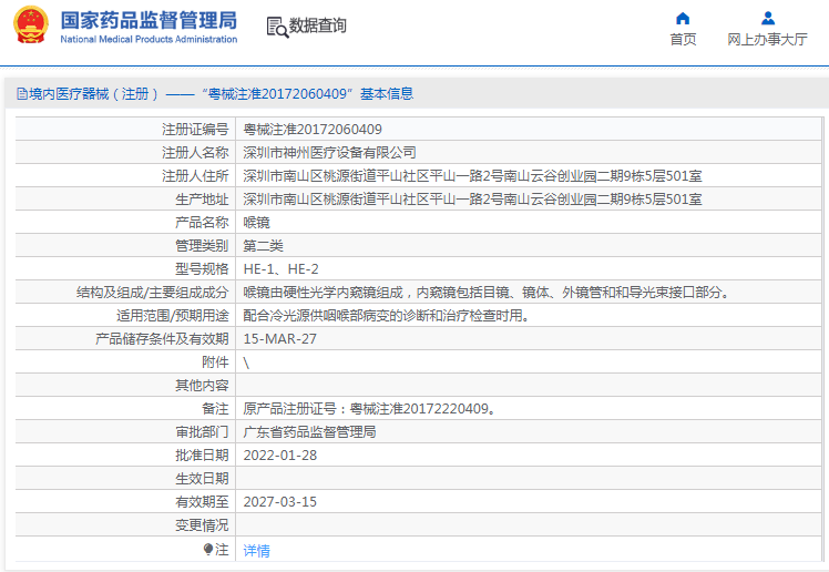 1672970647664658.png image.png