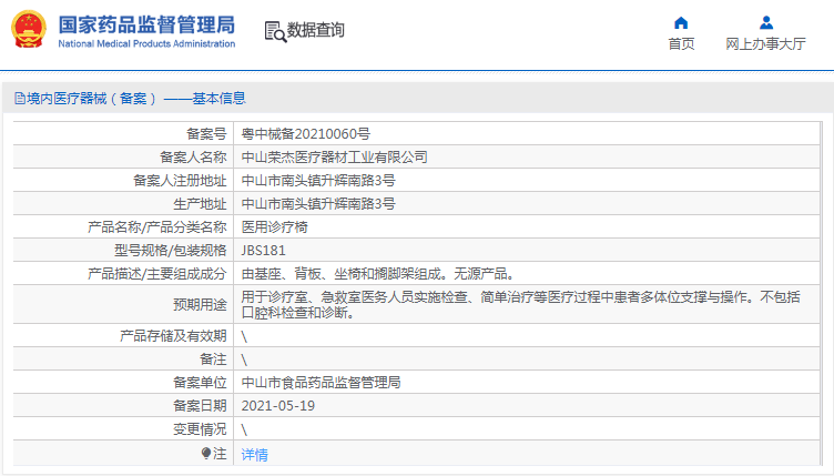 1672970819385051.png image.png