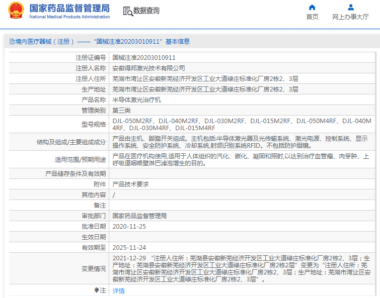 1675302815551800.png image.png