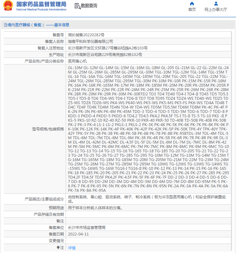 1675305531954284.png image.png