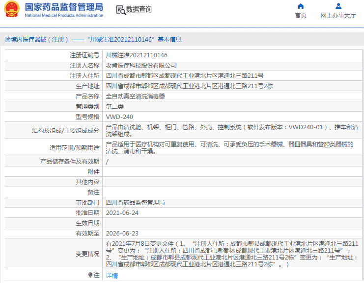 1675387930613006.png image.png