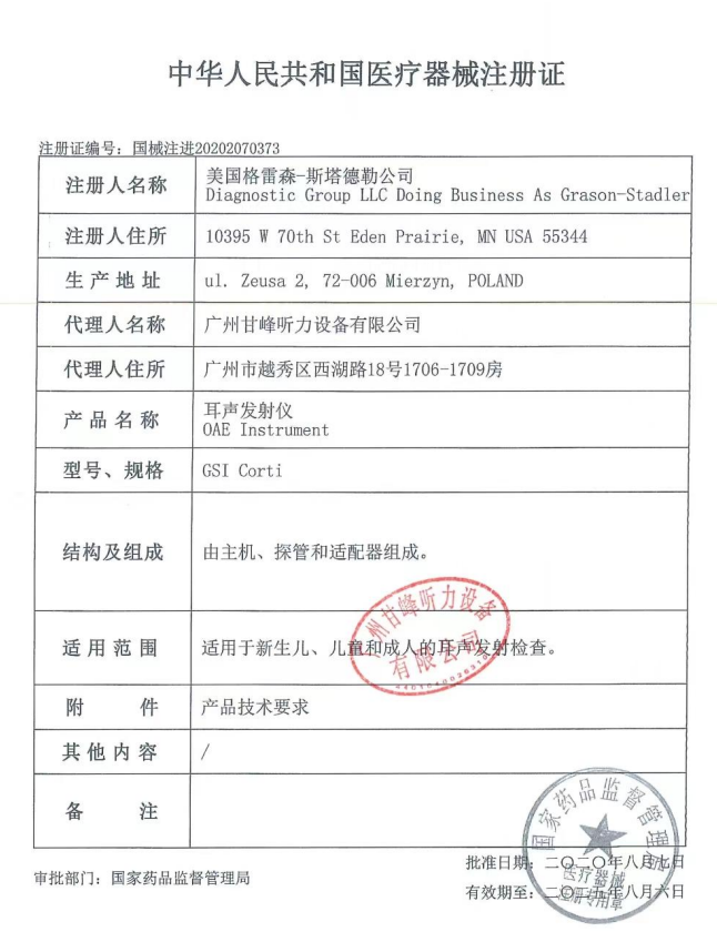 1675755785336107.png image.png