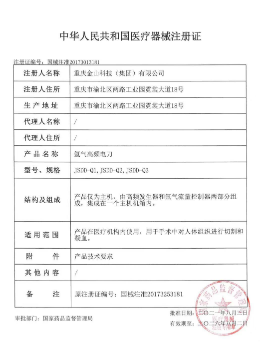 1675756111341880.png image.png