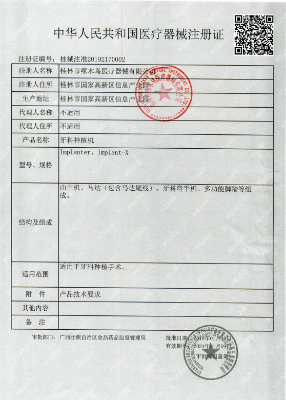 1676429360219276.png image.png