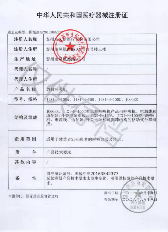 1676439429414267.png image.png